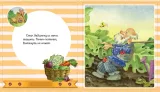 repka-9785171341497-tytul-repka