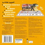 professii-9785171331160-stan-nowy