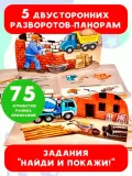 professii-9785171331160-wydawnictwo-inne