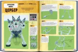 minecraft-monstry-9785171223588-autor-ne-ukazan