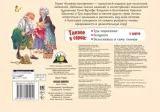 krasnaya-shapochka-9785171205249-stan-nowy