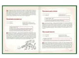 garri-potter-bestiarij-9785907269361-nosnik-ksiazka-papierowa