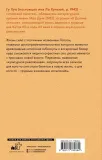 v-doline-lotosov-9785171780364-stan-nowy