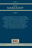 poyushie-v-ternovnike-9785171653668-stan-nowy