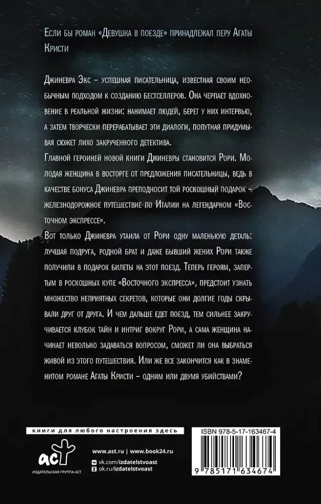 glavnaya-geroinya