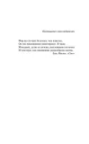 tishe-9785042113574-wydawnictwo-inne
