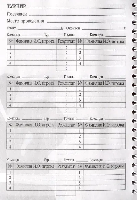 dnevnik-shahmatista-9785042183591-stan-nowy