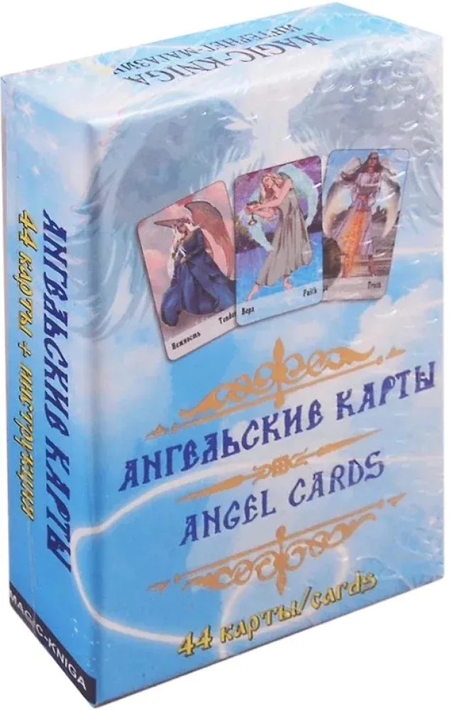 angelskie-karty