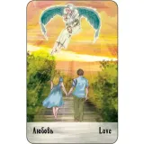 angelskie-karty-9785604441237-tytul-angelskie-karty