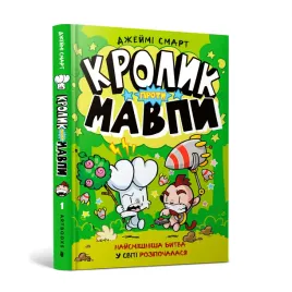 krolik-proti-mavpi