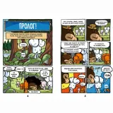 krolik-proti-mavpi-dzhejmi-smart-9786175233627-stan-nowy