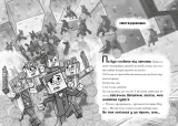 minecraft-mobi-rulyat-nik-eliopulos-9786175230299-stan-nowy