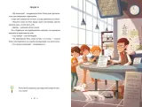 legenda-zoreplavcya-sindi-frolih-9786177940264-tytul-legenda-zoreplavcya