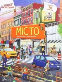 misto