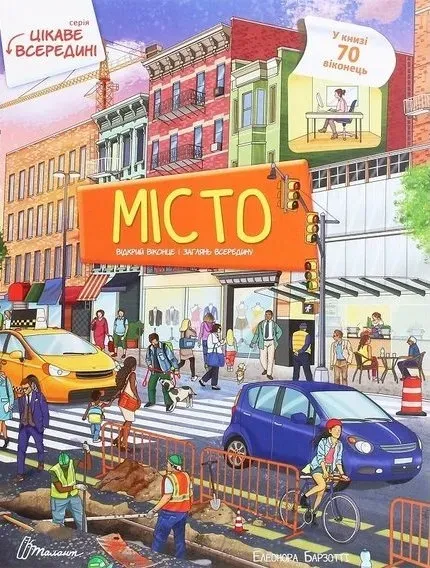 misto