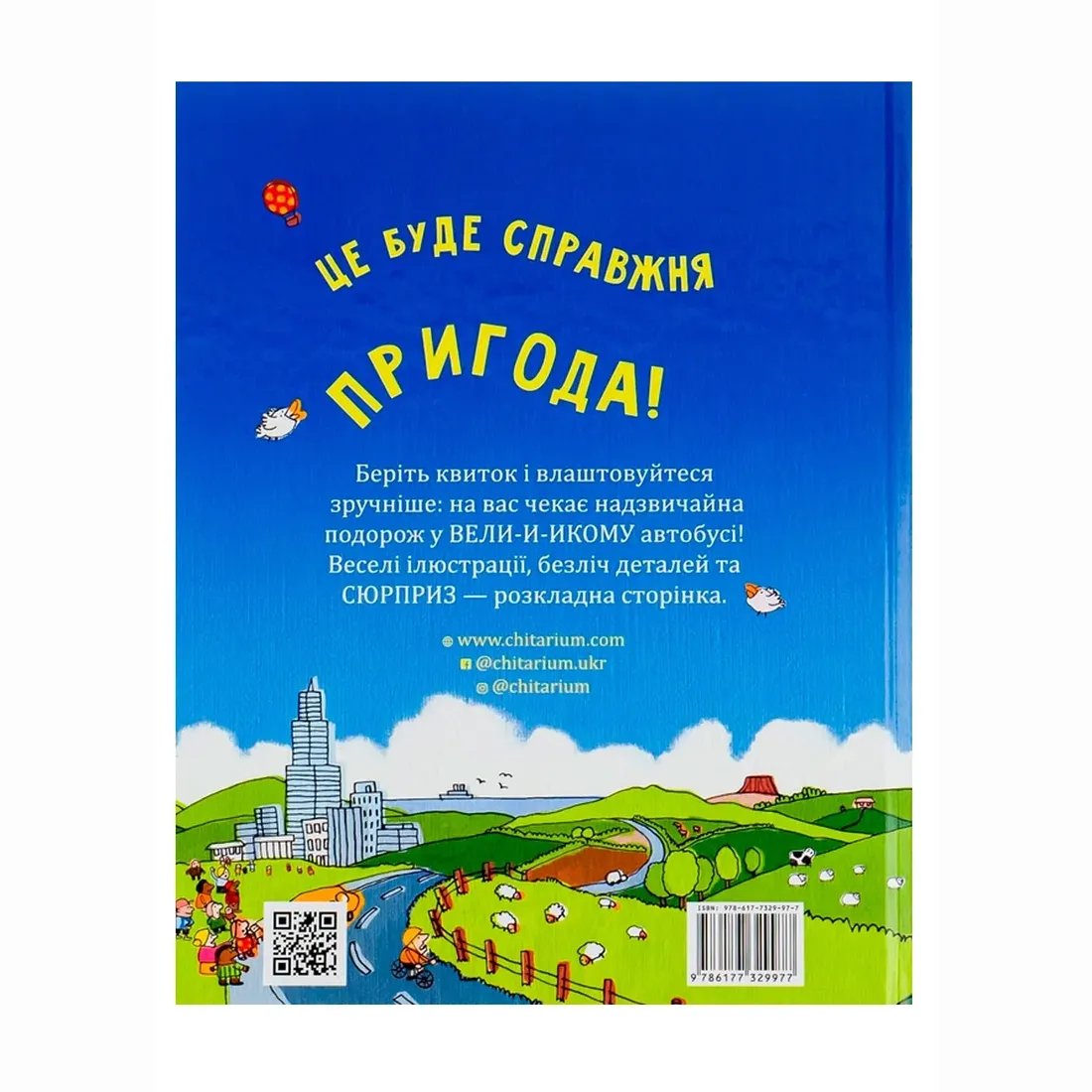 stopoverhovij-avtobus-majk-smit-9786177329977-stan-nowy
