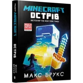minecraft-ostriv