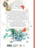 pollianna-porter-e-9785171593575-tytul-pollianna