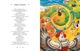 100-kazok-tom-2-9789667047740-tytul-100-kazok-tom-2