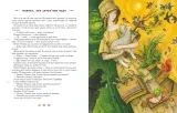 100-kazok-tom-3-9786175850145-autor-ne-ukazan
