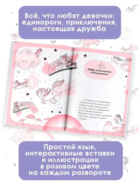 pervyj-polyot-sofii-punset-ana-9785171513610-tytul-pervyj-polyot-sofii