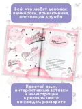 pervyj-polyot-sofii-punset-ana-9785171513610-tytul-pervyj-polyot-sofii