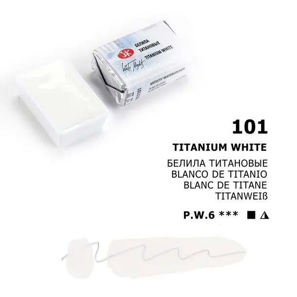 akwarela-biale-noce-101-titanium-white