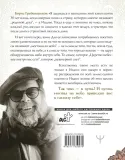 svyashennye-mesta-indii-grebenshikov-boris-borisovich-9785171350970-stan-nowy