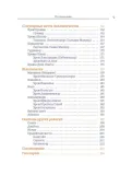 svyashennye-mesta-indii-grebenshikov-boris-borisovich-9785171350970-wydawnictwo-inne