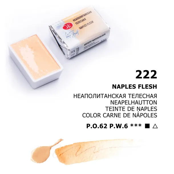 Akwarela "Białe Noce" - 222 Naples Flesh