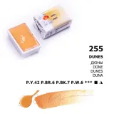 akwarela-biale-noce-255-dunes
