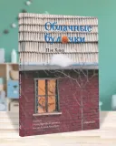 oblachnye-bulochki-pek-hina-9785171335298-wydawnictwo-inne
