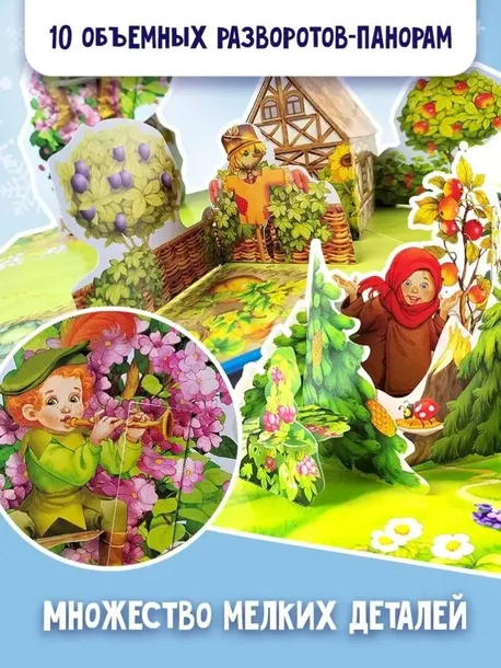dvenadcat-mesyacev-marshak-samuil-yakovlevich-9785171331184-tytul-dvenadcat-mesyacev