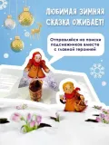 dvenadcat-mesyacev-marshak-samuil-yakovlevich-9785171331184-wydawnictwo-inne