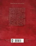 tekst-gluhovskij-dmitrij-alekseevich-9785171217761-stan-nowy