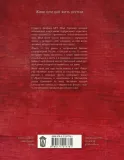 tekst-gluhovskij-dmitrij-alekseevich-9785171217761-tytul-tekst