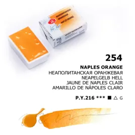 akwarela-biale-noce-254-naples-orange