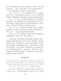 pinskaya-shlyahta-dunin-marcinkevich-vincent-9789851557987-liczba-stron-224