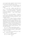 pinskaya-shlyahta-dunin-marcinkevich-vincent-9789851557987-rok-wydania-2025