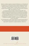 popravka-22-heller-dzhozef-9785171194840-stan-nowy