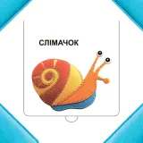 hto-havaecca-trave-svyatlana-stankevich-9789851560635-tytul-hto-havaecca-trave