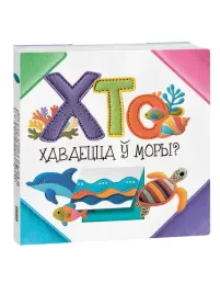 hto-havaecca-mory