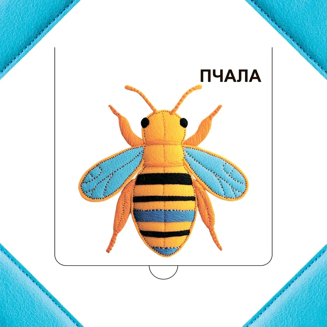 hto-havaecca-trave