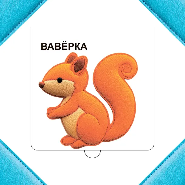 hto-havaecca-lese-svyatlana-stankevich-9789851559615-wydawnictwo-inne
