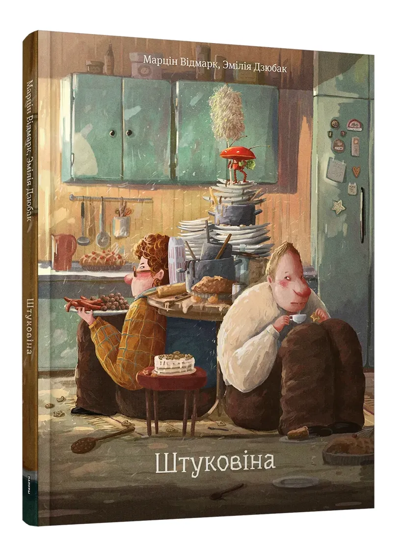 shtukovina