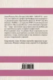 vlastelin-kolec-tolkin-dzhon-ronald-ruel-9785171194314-stan-nowy