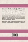vlastelin-kolec-tolkin-dzhon-ronald-ruel-9785171194314-tytul-vlastelin-kolec