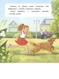 cudona-byc-chalavekam-svyatlana-rabava-9789851555617-tytul-cudona-byc-chalavekam