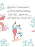 yanocik-hocha-byc-pershym-lejre-salaber-ya-syuzana-izern-9789851555181-wydawnictwo-inne