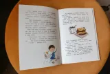 spodachak-dlya-cmoka-nadzeya-yasminska-9789851555099-autor-nadzeya-yasminska